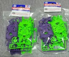 Ｎｏ．1 ミニ四駆 MSフレキ パープルシャーシ ギア位置出し加工済みモーター付 No．1 ミニ四駆 MSフレキ パープルシャーシ ギア位置出し加工