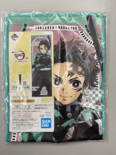 鬼滅の刃 一番くじ タオル