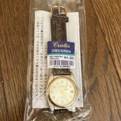 Item thumbnail for item de3aaba9-14ee-486d-8899-f01ab1d73abb