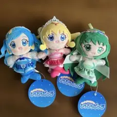 マーメイドメロディー ぴちぴちピッチ ぬいぐるみマスコット　３種セット