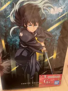 鬼滅の刃 一番くじ G賞 ポスター 時透無一郎