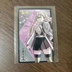 甘露寺蜜璃 カード 鬼滅の刃