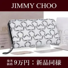 ラウンドファスナー 長財布