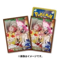 ポケモンカードゲーム デッキシールド セレナ　10個セット
