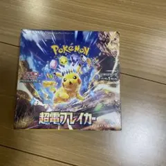 【シュリンク付】ポケモンカード　超電ブレイカー1BOX