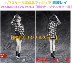 コトブキヤEVO JAPAN2026限定 ヴァンパイア美少女 レイレイ 新品