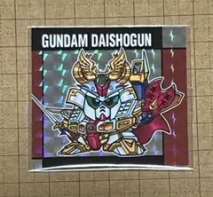 ●元祖SDガンダムスナックⅡ●No.45 頑駄無大将軍 ガンダム大将軍