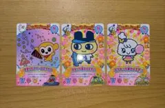 〜たまごっち にゅー! ごっちカード2〜 3枚セット