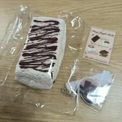 Ding Jingle Bells チョコソーストースト 海外スクイーズ