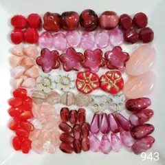 チェコビーズアソート(943)　チェコビーズセット