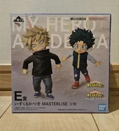 一番くじ　僕のヒーローアカデミア MASTERLISE いずく&かつき　E 賞