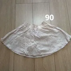 パンツ付スカート（90）
