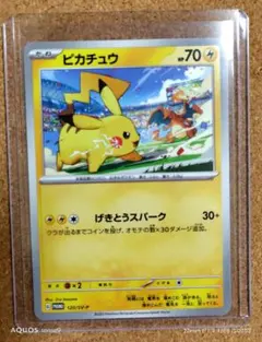 2026年最新】極美品 ポケモンカードの人気アイテム - メルカリ
