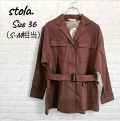 【新品タグ付】 stola. ストラ ジャケット ライトコットンジャケット　36