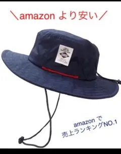 新品　大人気撥水アドベンチャーハット　サファリハット　レインハット アウトド帽子