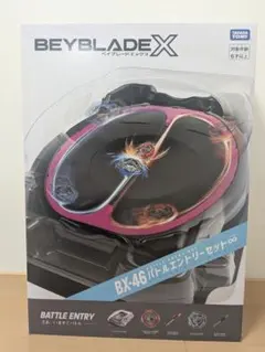 Beyblade X BX-46 戰鬥入門組