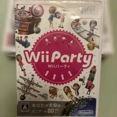 Wii Party Wiiパーティー