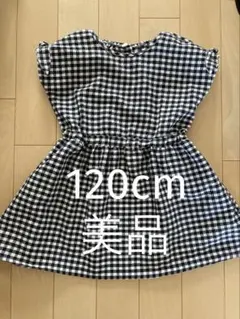 美品　120cm ワンピース　チュニック
