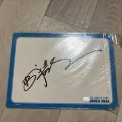 ジャッキーチェン　直筆サイン入り日付けメッセージ入り実着用ジャケット ジャッキーチェン 直筆サイン入り日付けメッセージ入り実着用