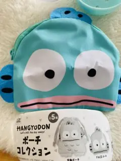 ハンギョドンポーチコレクション　ガチャ