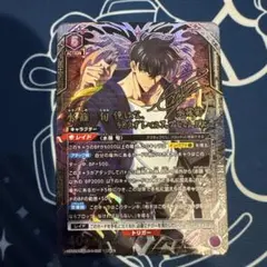 ユニアリ サカデイ 神々廻 星2 パラレル サイン - メルカリ