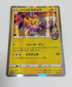 2026年最新】カナザワオープン記念スペシャルboxの人気アイテム - メルカリ