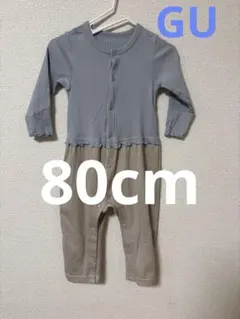 長袖ボタンロンパース　GU baby 80cm 男女兼用