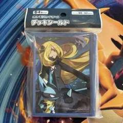 ポケカ　デッキシールド　スリーブ　シロナの全力　未開封品
