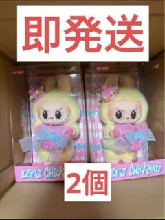 Let's Checkmate ぬいぐるみペンダント　8個 Amazon | POP MART THE MONSTERS Let's Checkmate ぬいぐるみ
