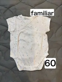 familiar 60ロンパス型肌着 ロンパース肌着