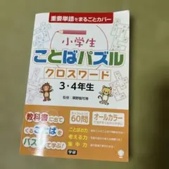 Item thumbnail for item fe9f947e-22dc-413c-96ea-ec12e4a17c38