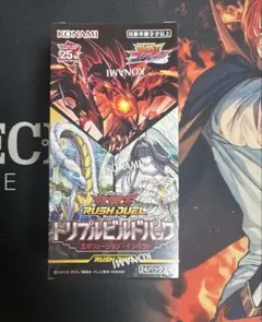 新品未開封 遊戯王トリプルビルドパックBOXシュリンク付き - メルカリ
