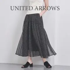 UNITED ARROWS 今季 ドット ジャガード フレアスカート タグあり