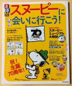 Item thumbnail for item 2a3ed6d3-f3bc-403f-8892-350771c79b97