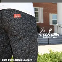 Cookman クックマン レオパード柄 シェフパンツ M リラックスパンツ