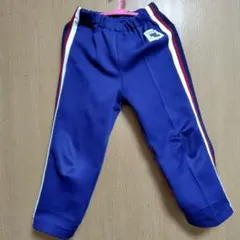 体操服　長ズボン　90cm