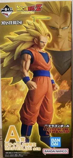 一番くじ　Ａ賞孫悟空超サイヤ人３　Ｃ賞フリーザ＋下位賞おまけ付き　ver