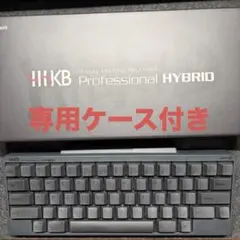 HHKB Pro HYB Type-S USkey （+吸音パッド付き） - メルカリ