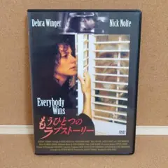ふたりだけの恋の島 廃盤DVD - メルカリ