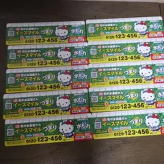 2025年最新】イースマイル マグネットの人気アイテム - メルカリ