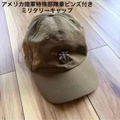 激レア】米空軍 特殊作戦部隊 パラレスキュー 帽子 キャップ - メルカリ