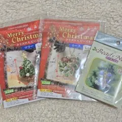 ビーズ　キット　3点セット　クリスマス　ツリー　リース　リボン