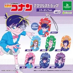 名探偵コナン アクリルストラップ5点セット　シティポップバージョン　ガチャガチャ