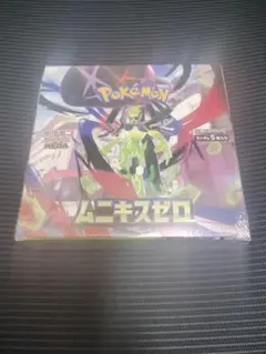 152様 リクエスト 2点 まとめ商品