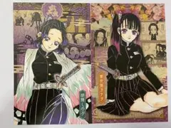 鬼滅の刃　20巻特装版　ポストカード