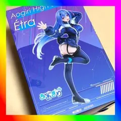 s*i様 AMAKUNI あおぎり高校 エトラ フィギュア