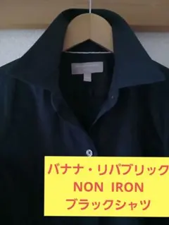 バナナ・リパブリック　ブラック 長袖シャツ コットン混合