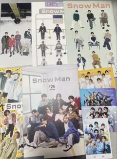 Snow Man 会報 セット