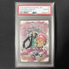 ワンピースカード PSA10 チャンピオンシップ ヤソップ OP09-013 - メルカリ