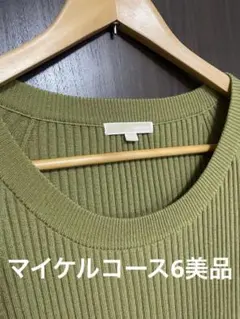 マイケルコース　美品　カーキ　ニットワンピース　　サイズ6のサムネイル